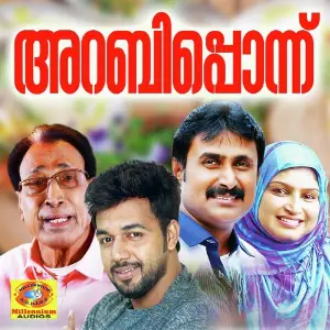 Arabipponnu Various Artists