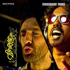 Manorajyam Title Song (From Manorajyam) image
