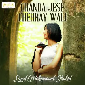 Chanda Jese Chehray Wali - Single image