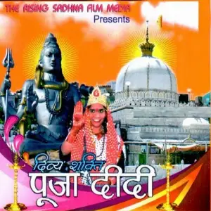 Divya Shakti Pooja Didi Shoaib