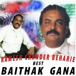 Best Baithak gana 