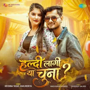 Haldi Lagi Ya Chuna image