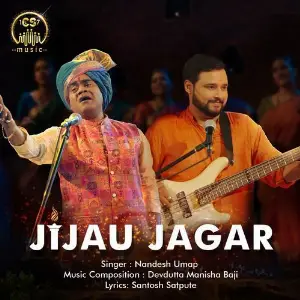 Jijau Jagar image