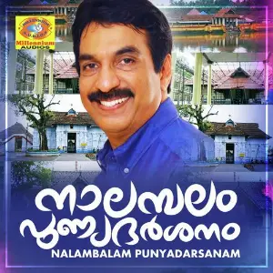 Nalambalam Punyadarsanam image