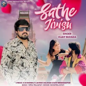 Sathe Jivisu image