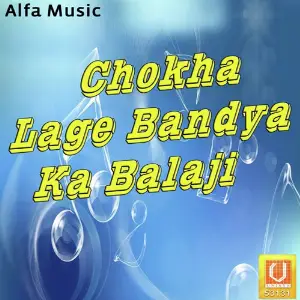 Chokha Lage Bandya Ka Balaji image