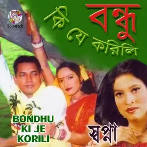 Bondhu Ki Je Korili image