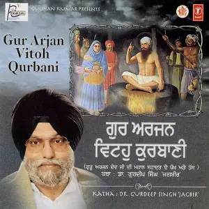 The Killer Dr. Gurdeep Singh Jagbir