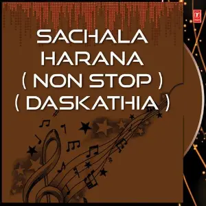 Sachala Harana (Non Stop) (Daskathia) image