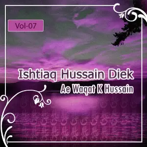 Ishtiaq Hussain Diek - Ae Waqat K Hussain, Vol. 7 image