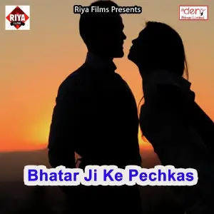 Bhatar Ji Ke Pechkas image