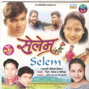 Selem Pawan, Pankaj, Monika