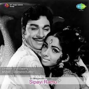 Sipayi Ramu image