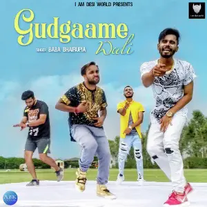 Gudgaame Wali image