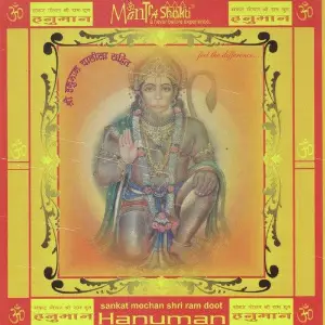 Sankat Mochan Shri Ram Doot Hanuman image