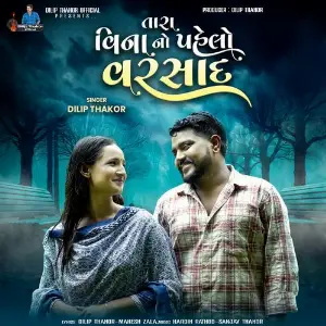 Tara Vina No Pahelo Varsad image