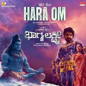 Hara Om (From Bank Of Bhagyalakshmi) image