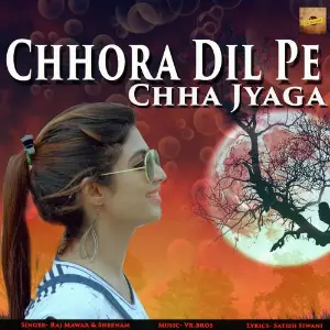 Chhora Dil Pe Chha Jyaga image