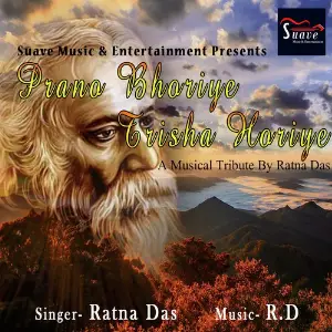 Prano Bhoriye Trisha Horiye image