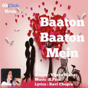 Baaton Baaton Mein Vijaya Sinha