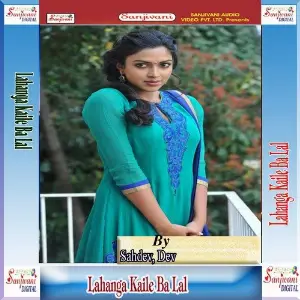 Lahanga Kaile Ba Lal image