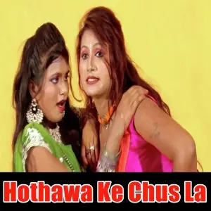 Hothawa Ke Chus La image