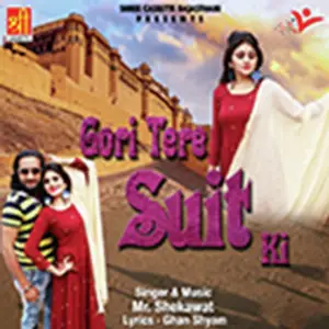 Gori Tere Suit Ki image