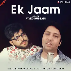 Ek Jaam image