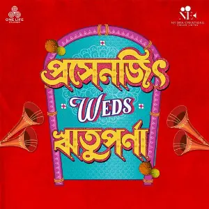 Bhalobashi Na Bole Bojhai (From Prosenjit Weds Rituparna) image