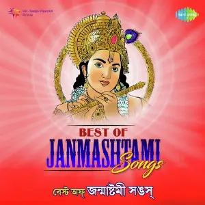 Best Of Janmashtami Songs image