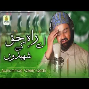 Aey Raah-e-Haq Ke Shaheedon image