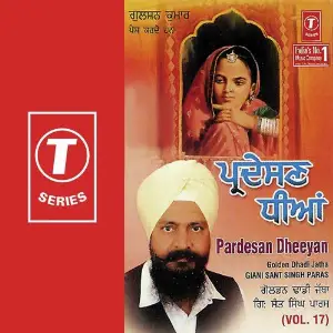 Pardesan Dheeyan (Vol. 17) Dadhi Jatha Gyani Sant Singh Paras