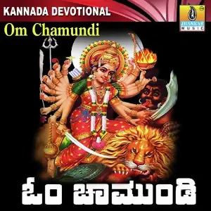 Om Chamundi image