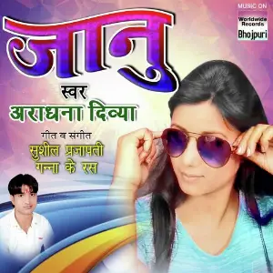 Jaanu image
