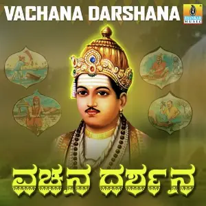 Vachana Darshana image
