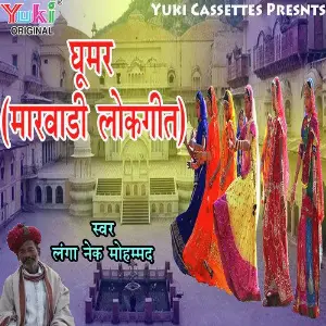 Ghoomar (Marwadi Lokgeet) image