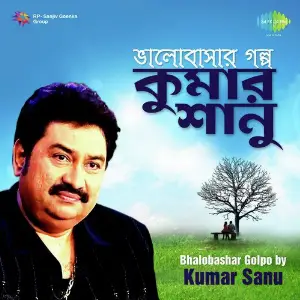 Bhalobashar Golpo By Kumar Sanu image