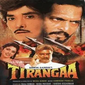 Tiranga 