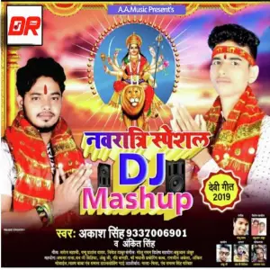 Navratri special Dj Mashup image