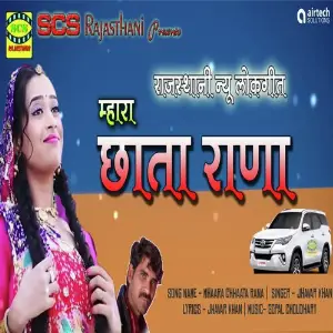 Mhaara Chhaata Rana image