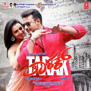 Tarak 