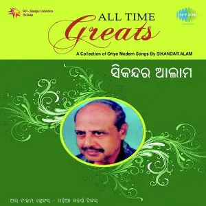 All Time Greats-Sikandar Alam Bhubaneshwar Misra