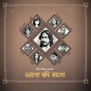 Bhalo Jodi Baso image