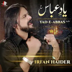 Yad E Abbas - Single image