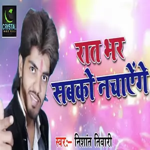 Raat Bhar Sabko Nachayenge image
