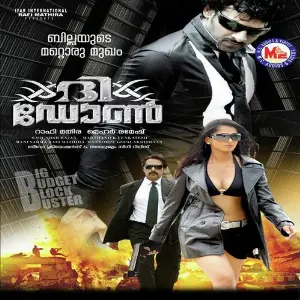 Billa The Don image