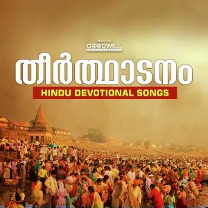 Theerthaadanam image