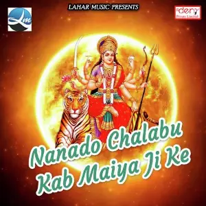 Nanado Chalabu Kab Maiya Ji Ke image
