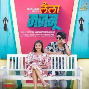 Laila Majnu 