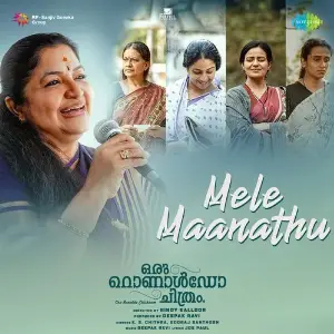 Mele Maanathu (From Oru Ronaldo Chithram) image